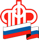 Пенсионный Фонд Российской Федерации